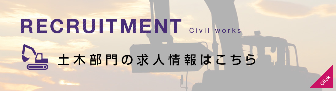 sp_recruit_civil_banner